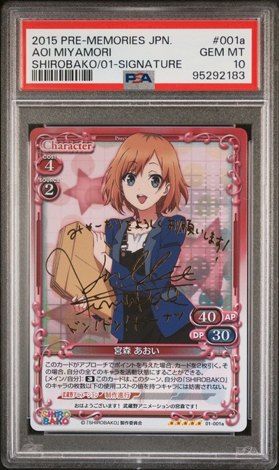 Shirobako 01-001a 10